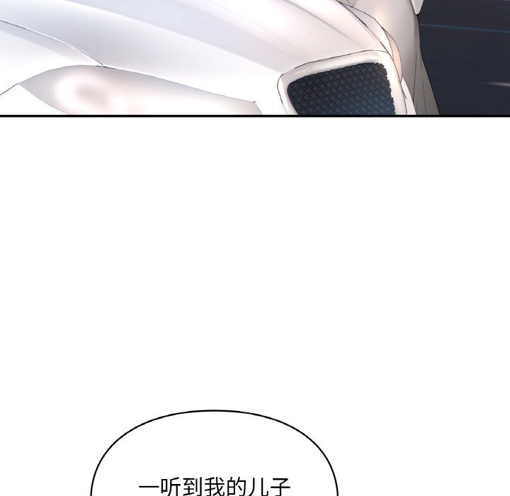第41话  图 86