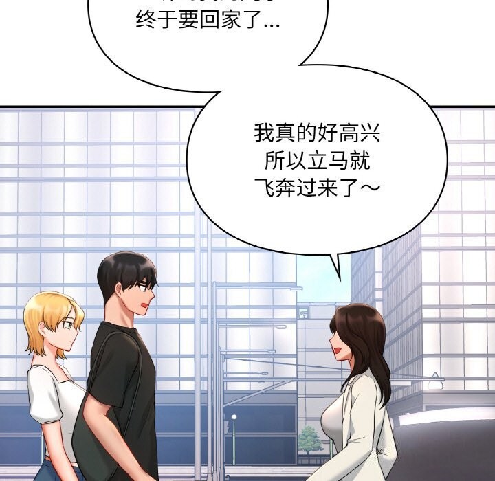 第41话  图 87