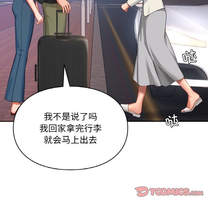 第41话  图 88