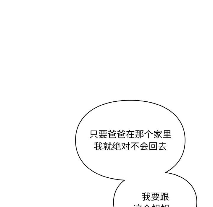 第41话  图 89