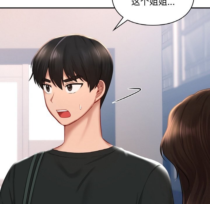 第41话  图 90