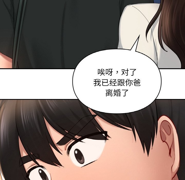第41话  图 91