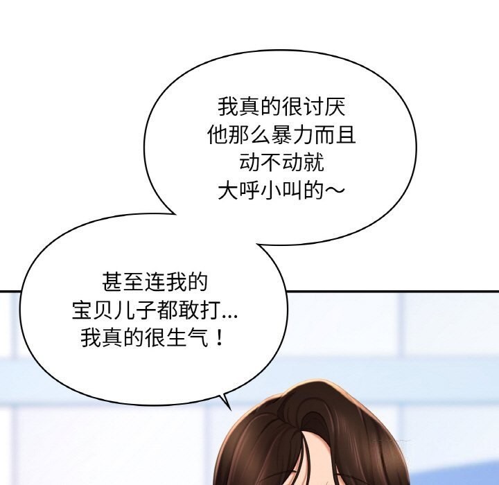 第41话  图 93