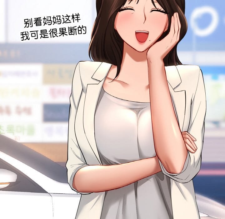 第41话  图 94