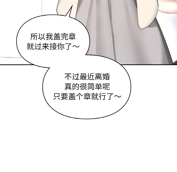第41话  图 95