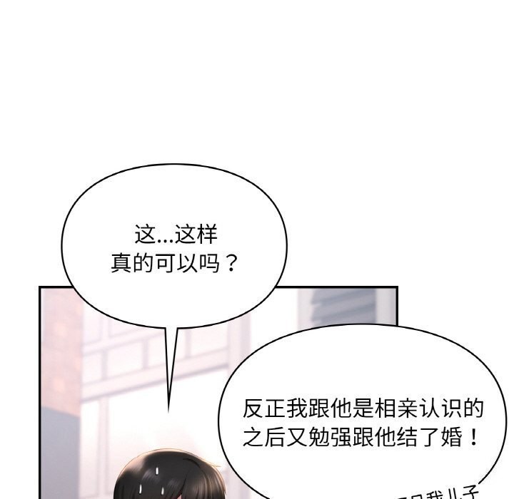 第41话  图 96