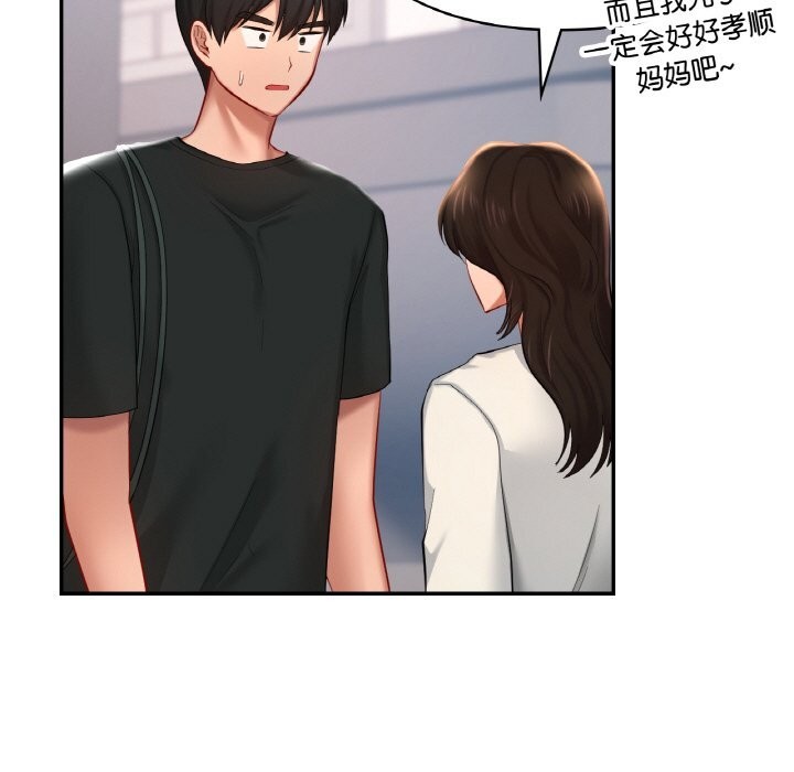 第41话  图 97