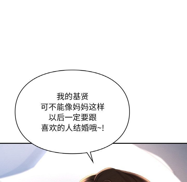 第41话  图 98