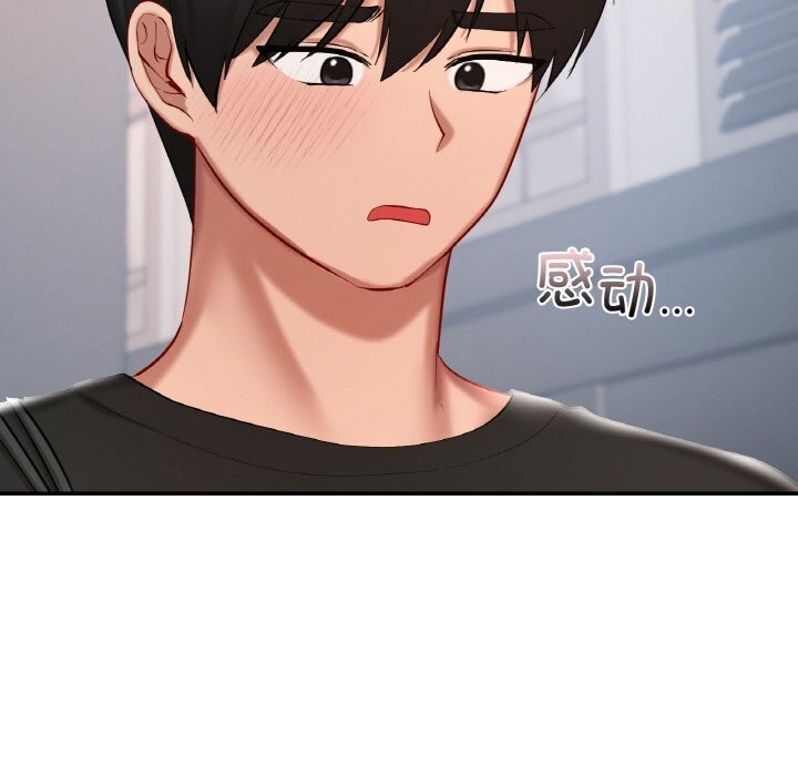 第41话  图 102