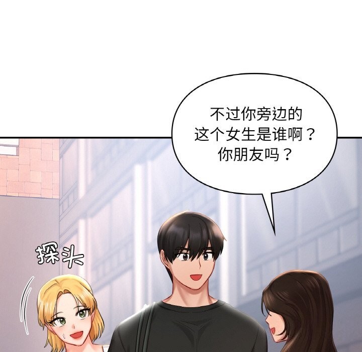 第41话  图 103