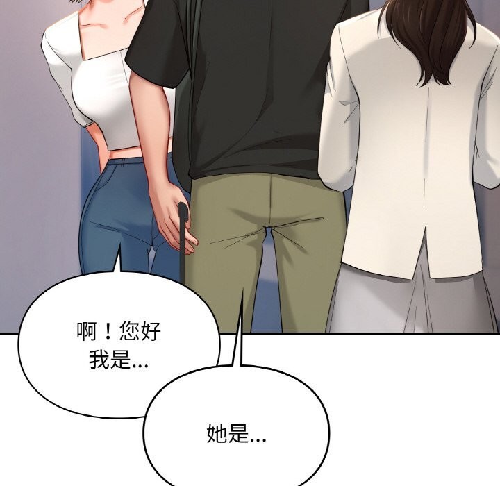 第41话  图 104