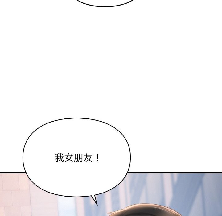 第41话  图 105