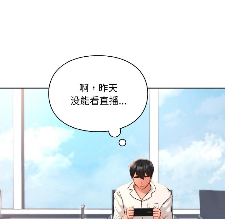 第41话  图 113