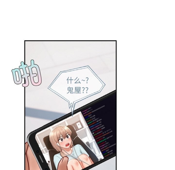 第41话  图 115