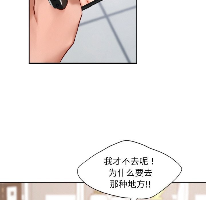 第41话  图 116