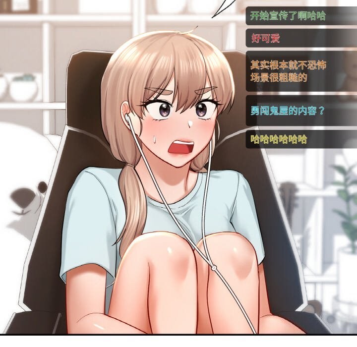第41话  图 117