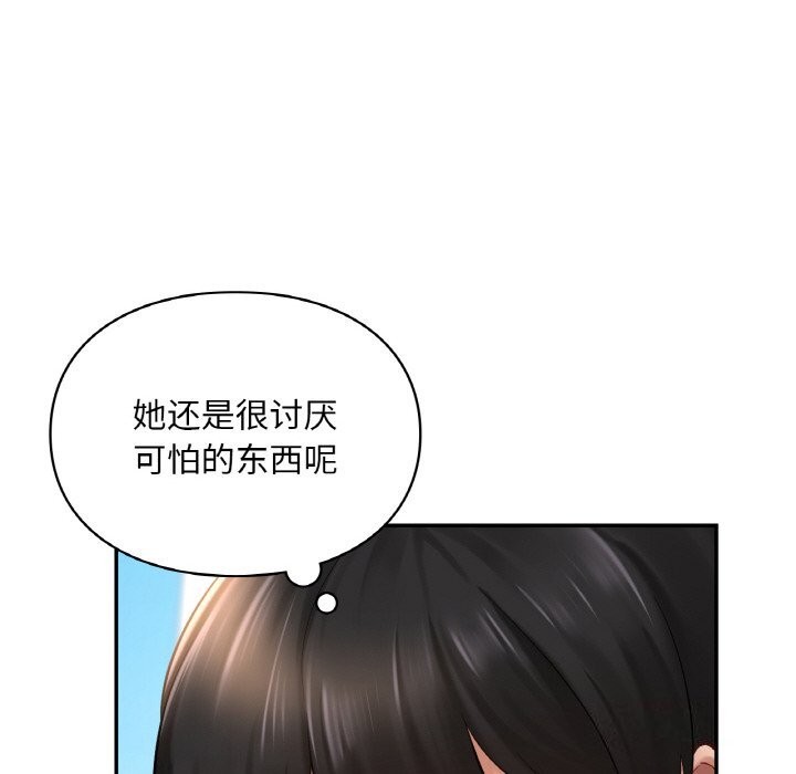 第41话  图 118