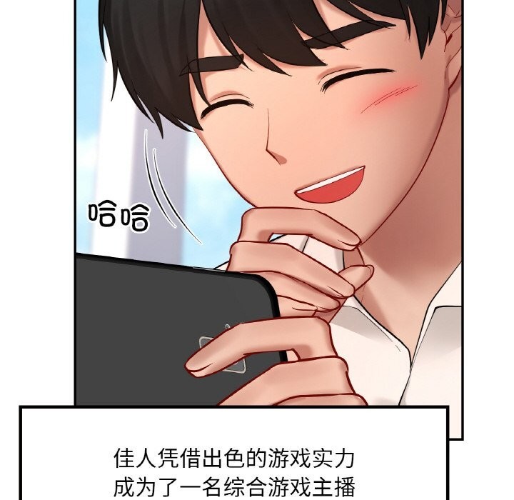 第41话  图 119