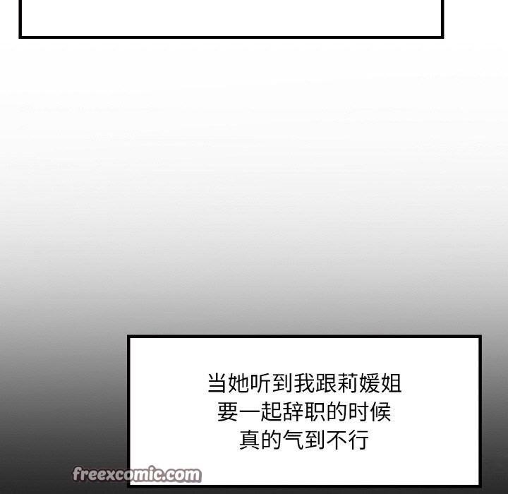 第41话  图 120