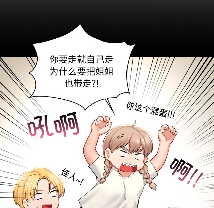 第41话  图 121