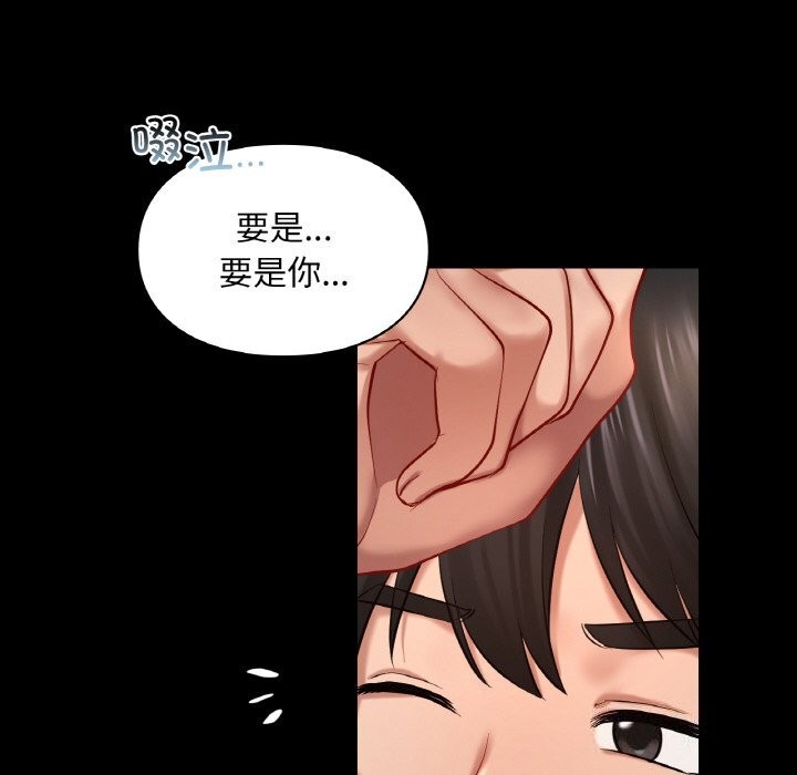 第41话  图 123