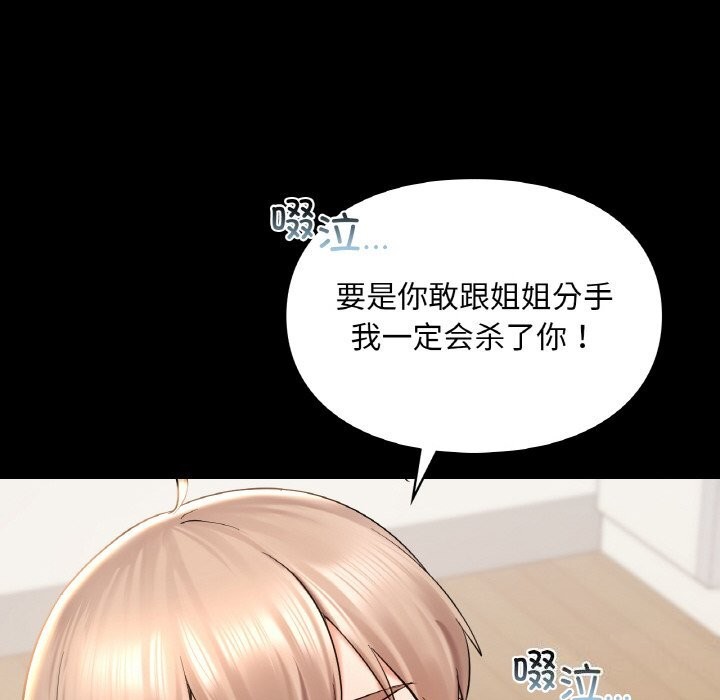 第41话  图 125