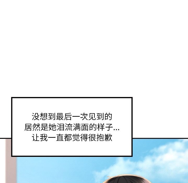 第41话  图 128
