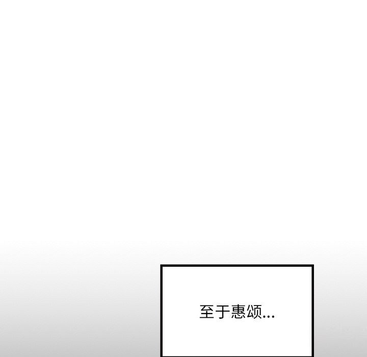 第41话  图 130