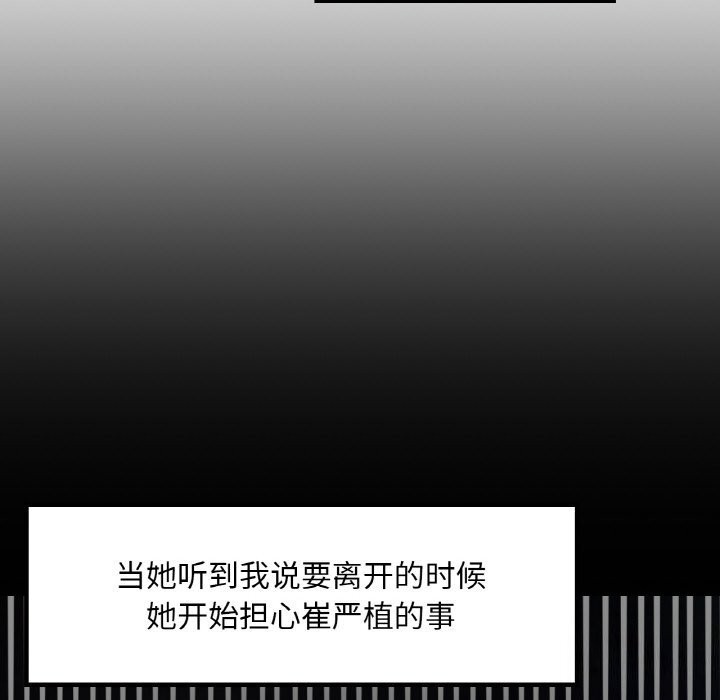 第41话  图 131