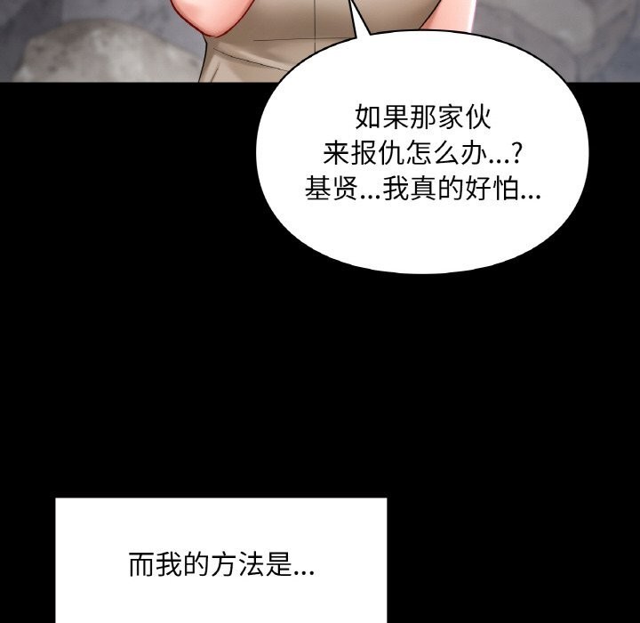 第41话  图 133