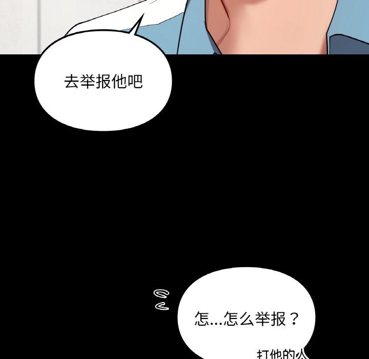 第41话  图 135