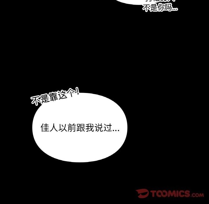 第41话  图 136