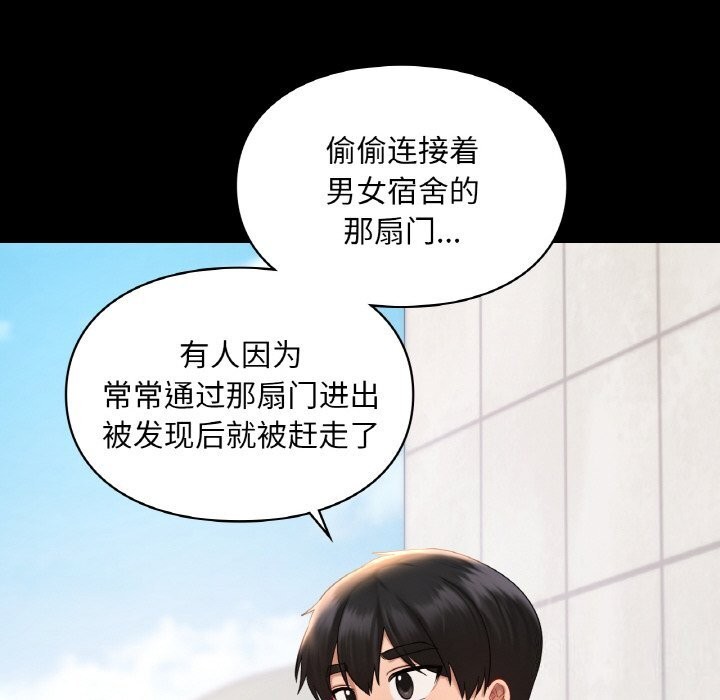第41话  图 137