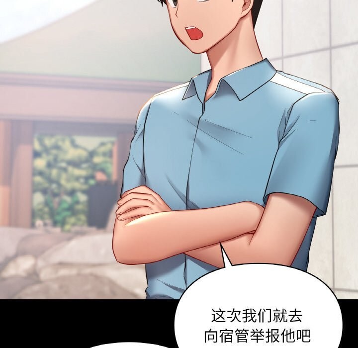 第41话  图 138