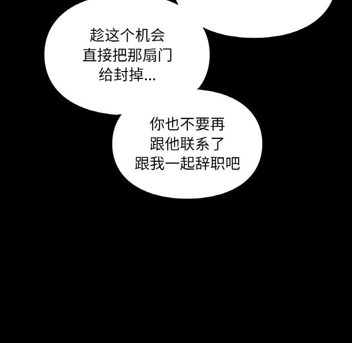 第41话  图 139