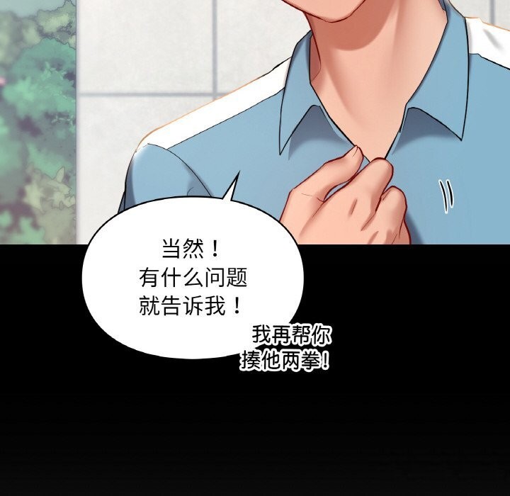 第41话  图 141