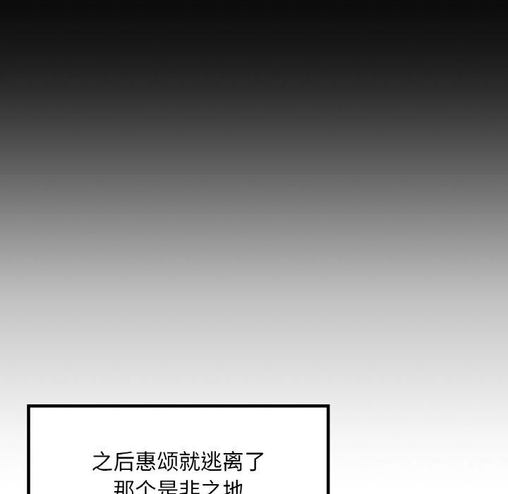 第41话  图 142
