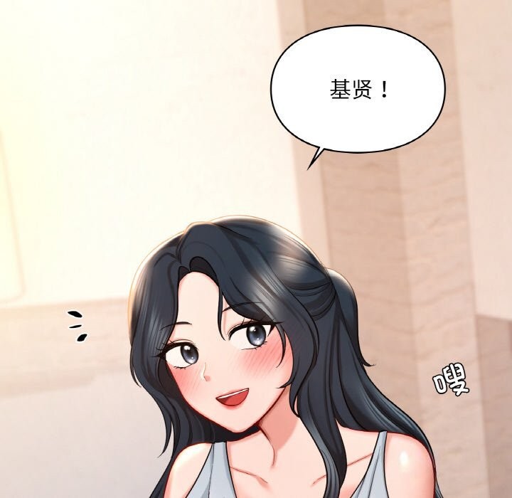 第41话  图 144