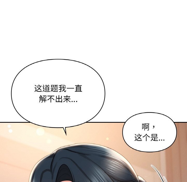 第41话  图 149
