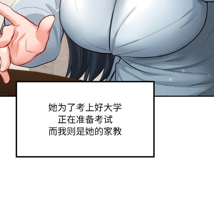 第41话  图 151