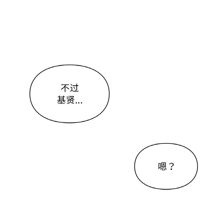 第41话  图 152