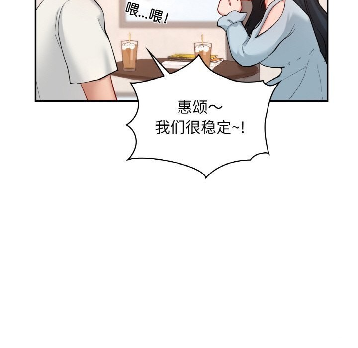 第41话  图 154