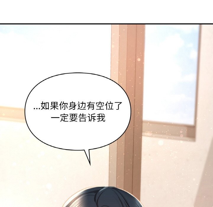 第41话  图 155