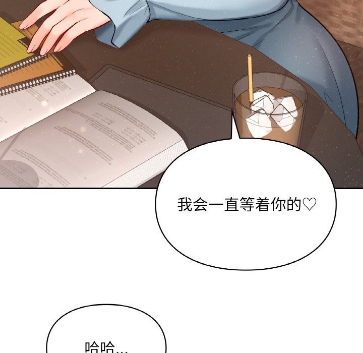 第41话  图 157