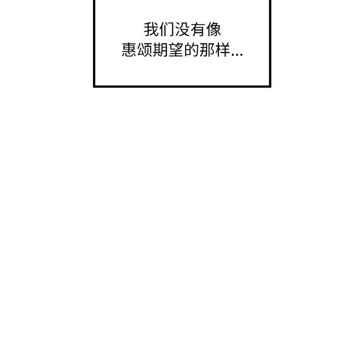 第41话  图 159