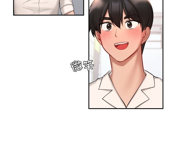 第41话  图 161