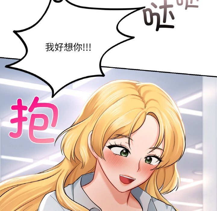 第41话  图 164