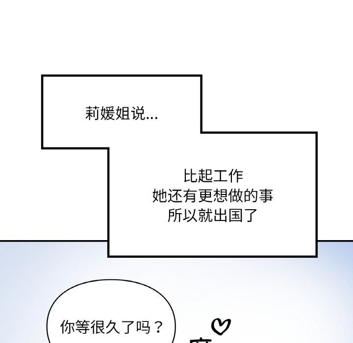 第41话  图 169