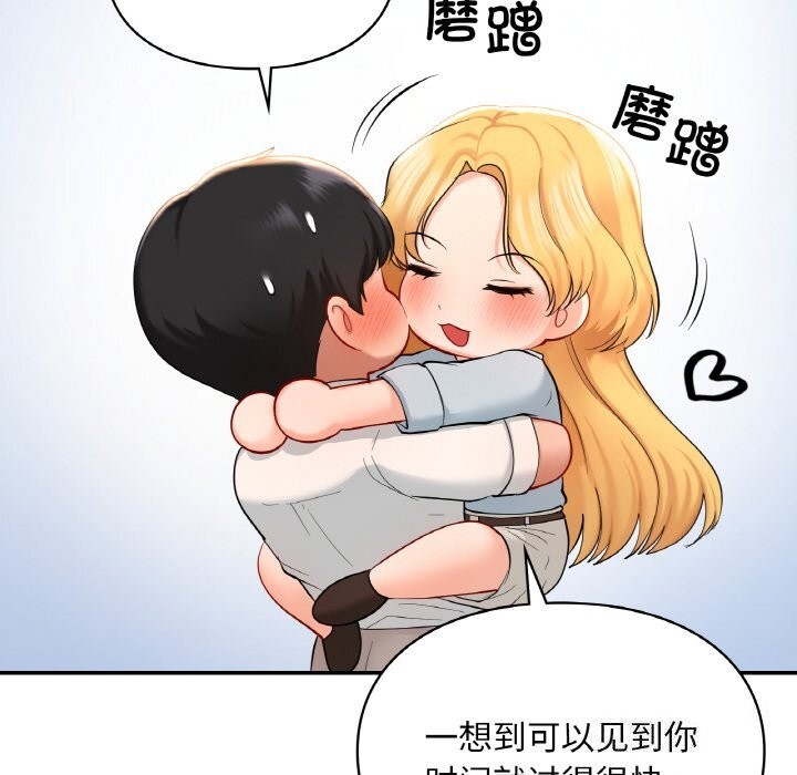 第41话  图 170