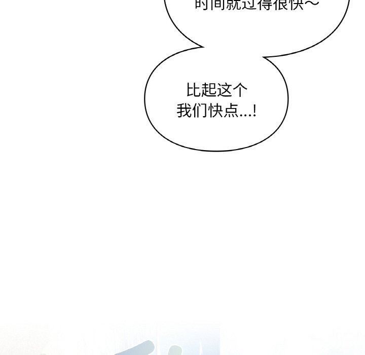 第41话  图 171